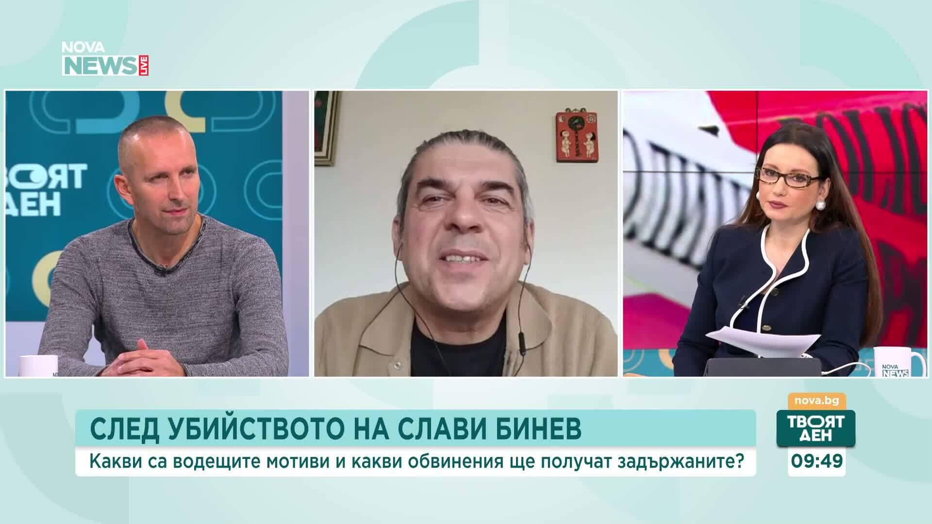 Кирил Борисов: Убийството на Слави Бинев не е поръчково
