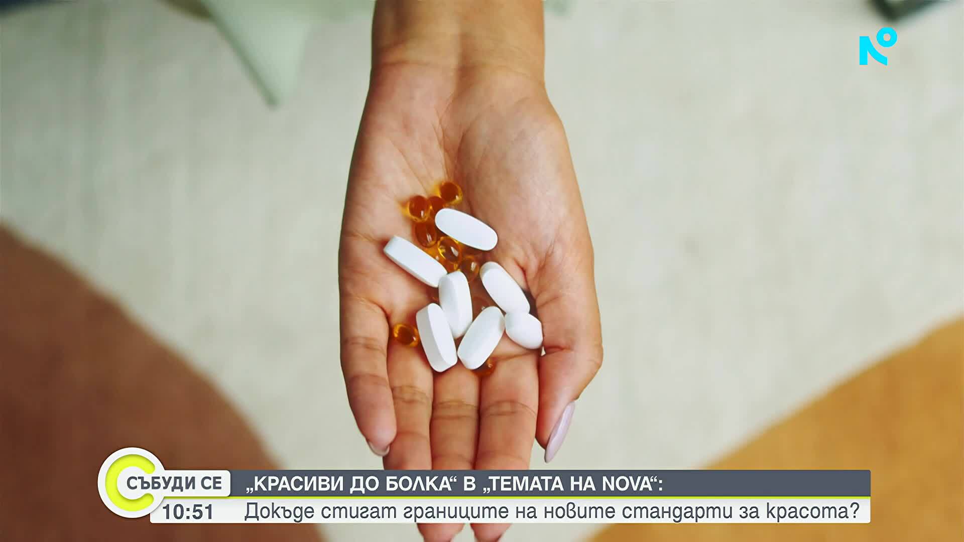 „Темата на NOVA” в аванс: Докъде стигат границите на новите стандарти за красота