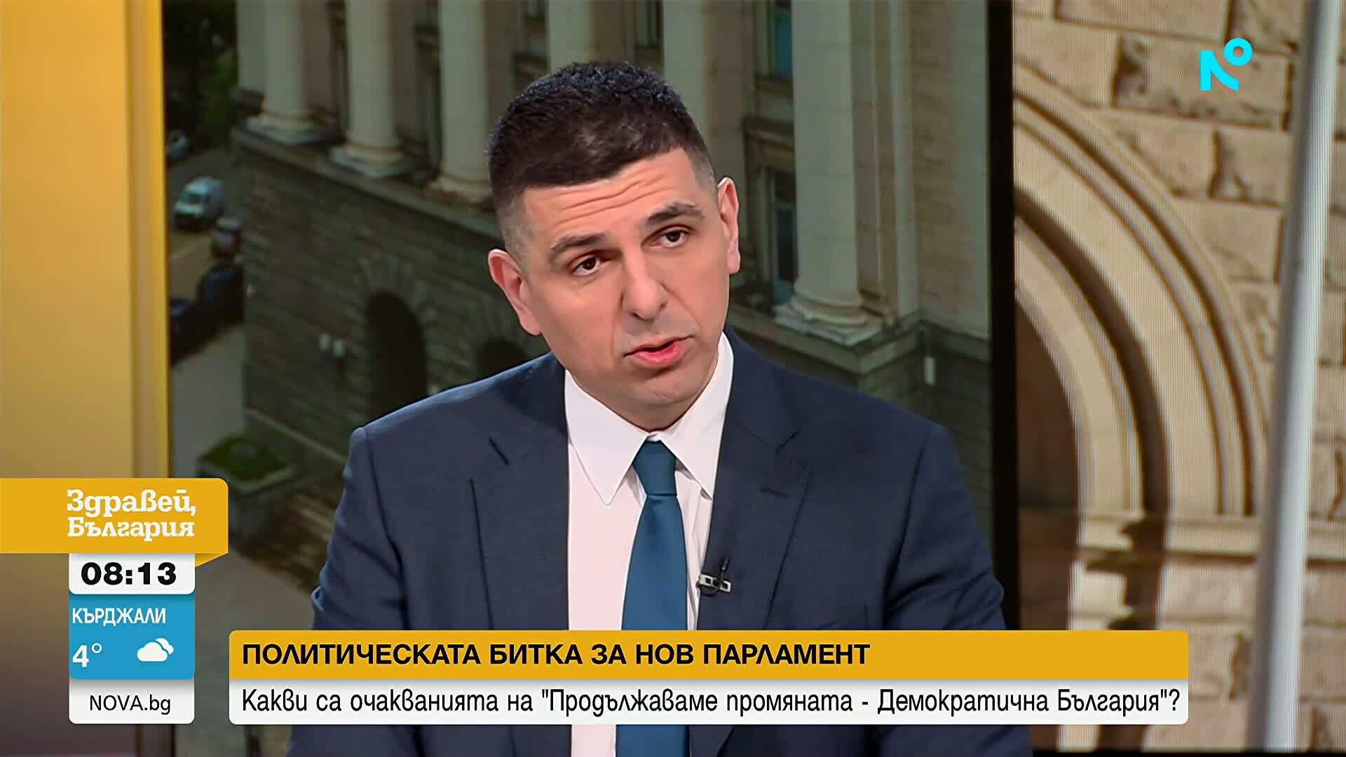 Мирчев: Доказали сме, че можем да бъдем страхотна опозиция, но не това е най-доброто за хората