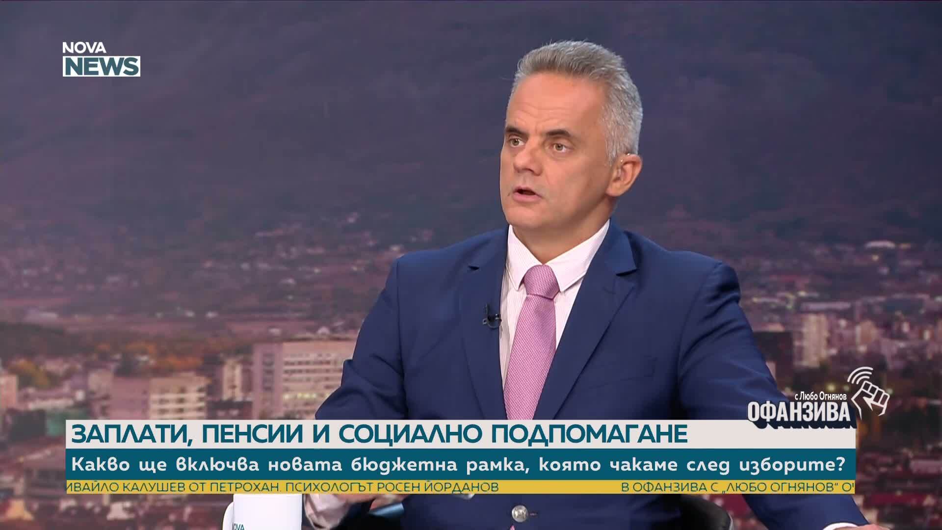 Новата формула за определяне на минималната работна заплата не е добра, смята президентът на КТ „Подкрепа”