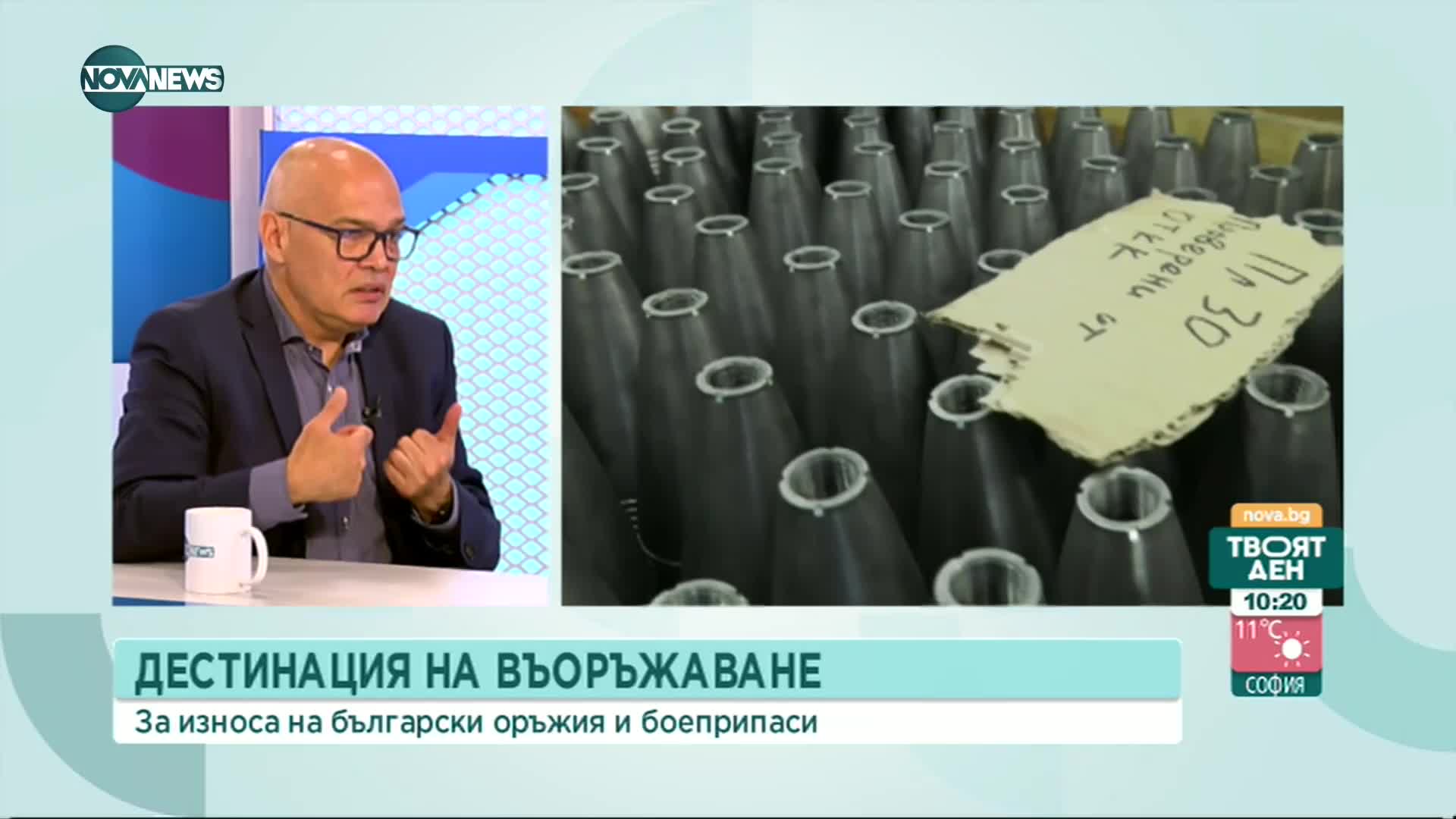 Тихомир Безлов: Военната ни индустрия е в риск от руски "мокри" операции