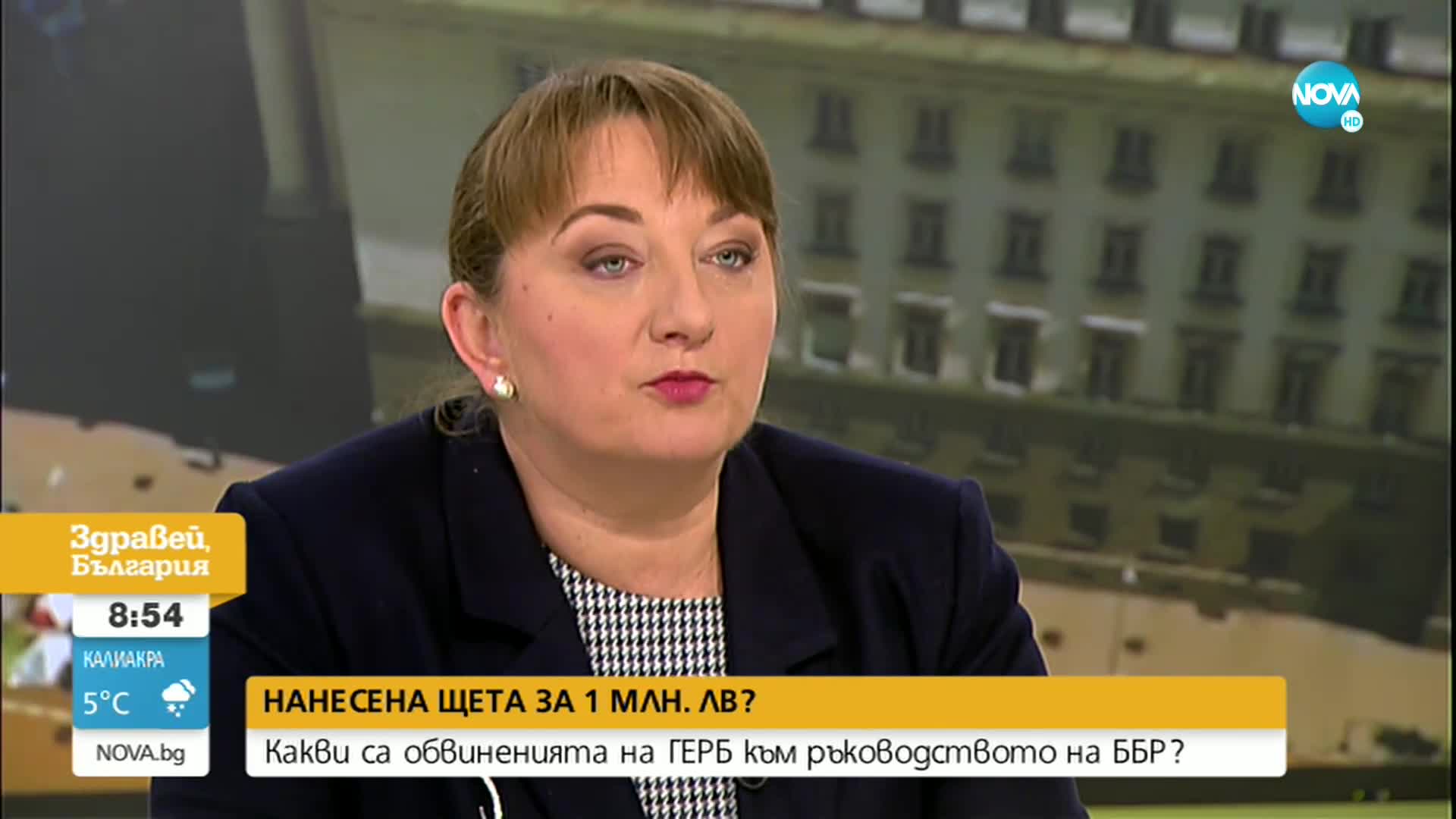 Сачева: Петков се опита да овладее ББР