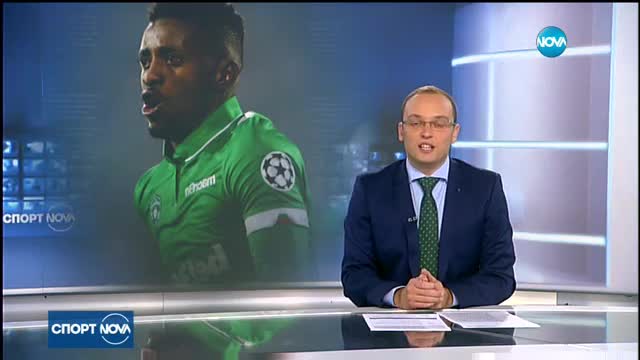 Спортни новини (08.08.2017 - лятна късна)