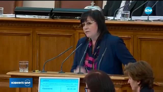 Десислава Атанасова: Нинова не е проверявана за приватизацията на „Техноимпекс”