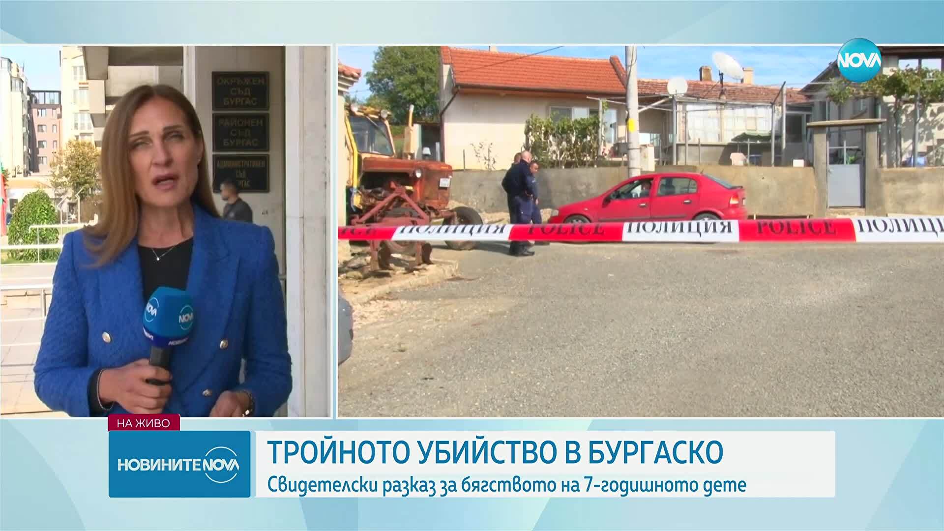 Заподозреният за тройното убийство в Бургаско и баща му били с ограничителни заповеди