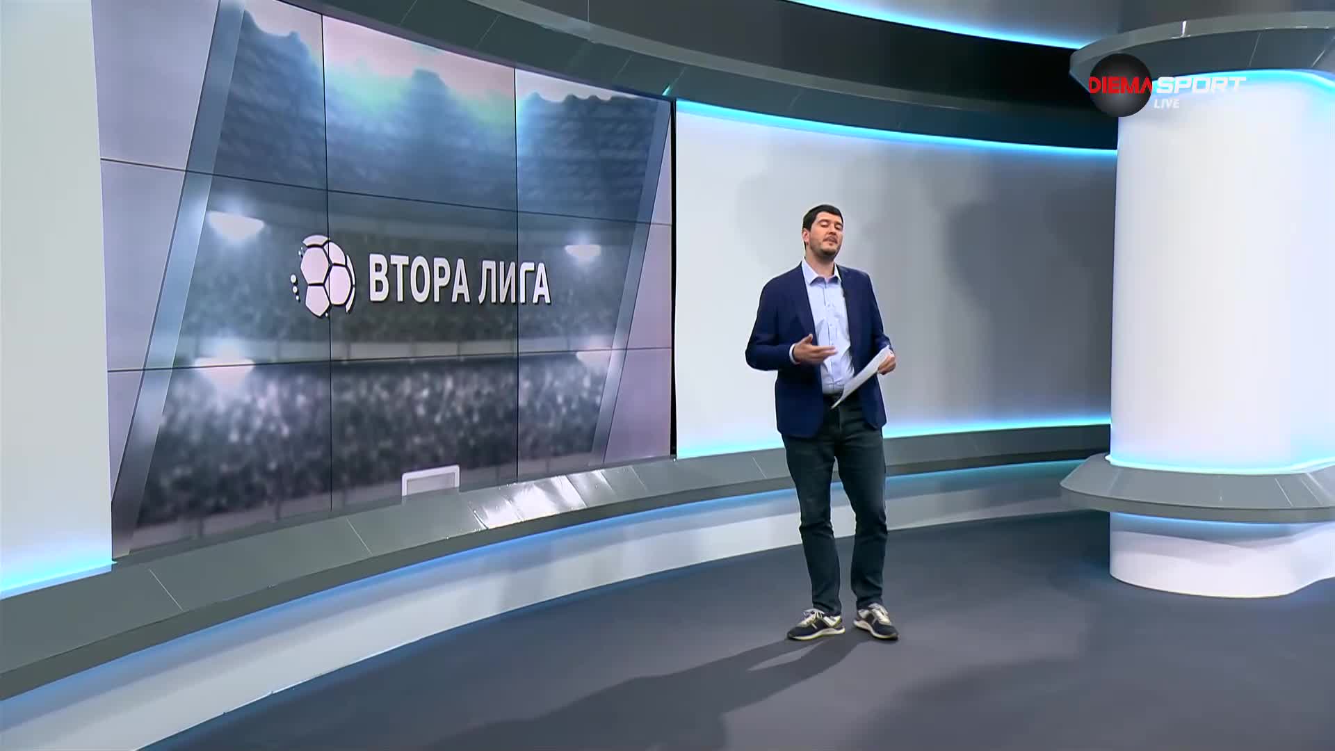 Ахмед Ахмедов и Преслав Славков си поделят приза за Гол на кръга във Втора лига
