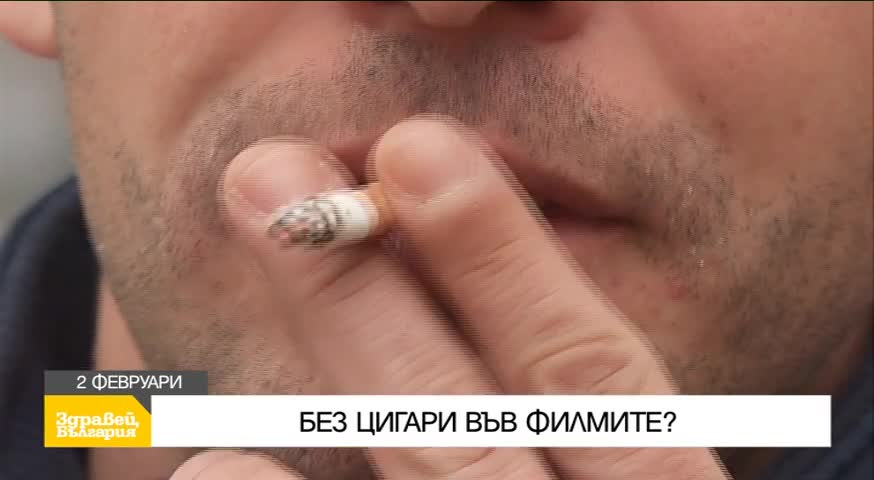 В „Здравей, България” на 2 февруари очаквайте