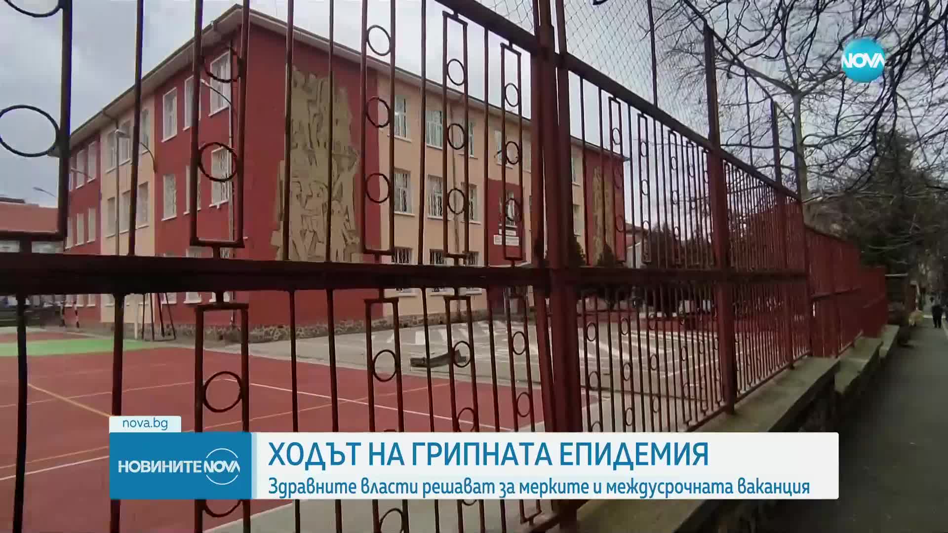 Новините на NOVA (05.02.2024 - 8.00)