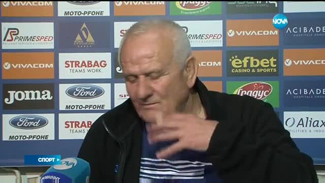 Спортни новини (13.10.2016 - късна)