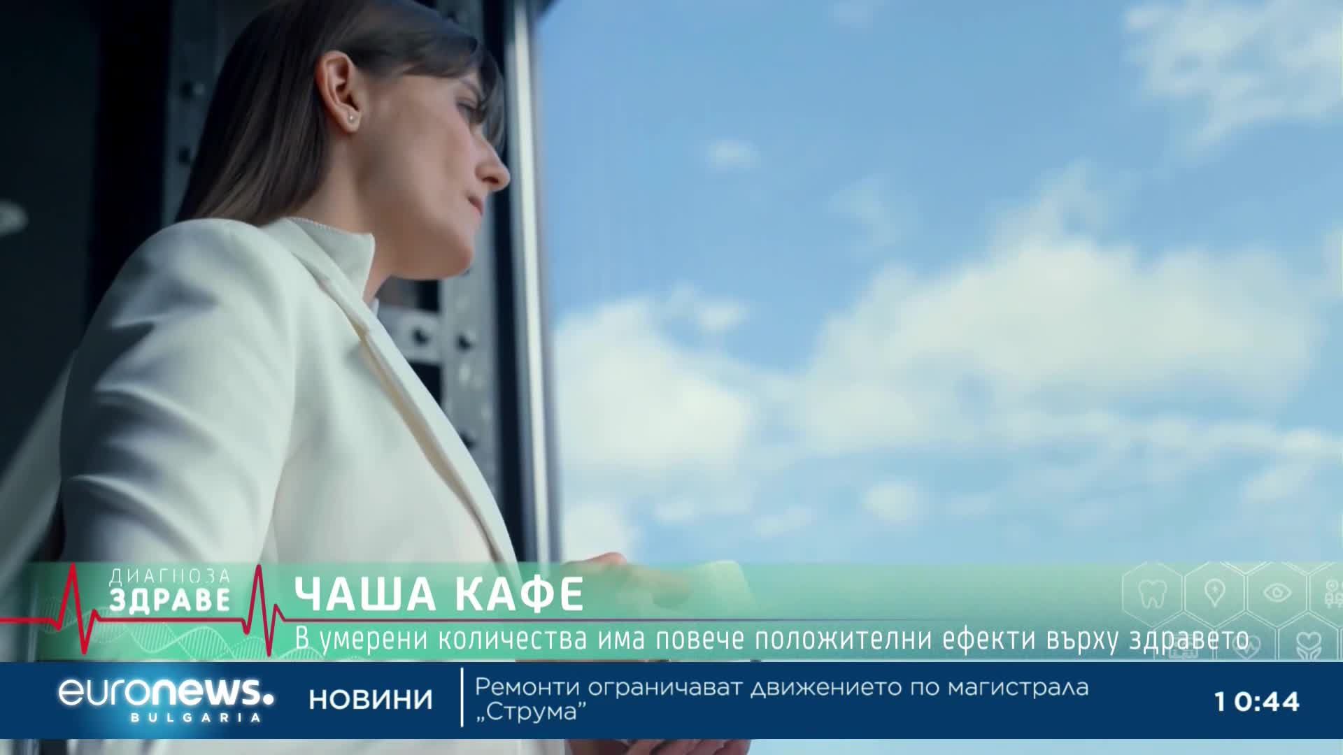 "Диагноза: Здраве", еп. 34: Сандалите и чехлите задълбочават проблемите със стъпалата