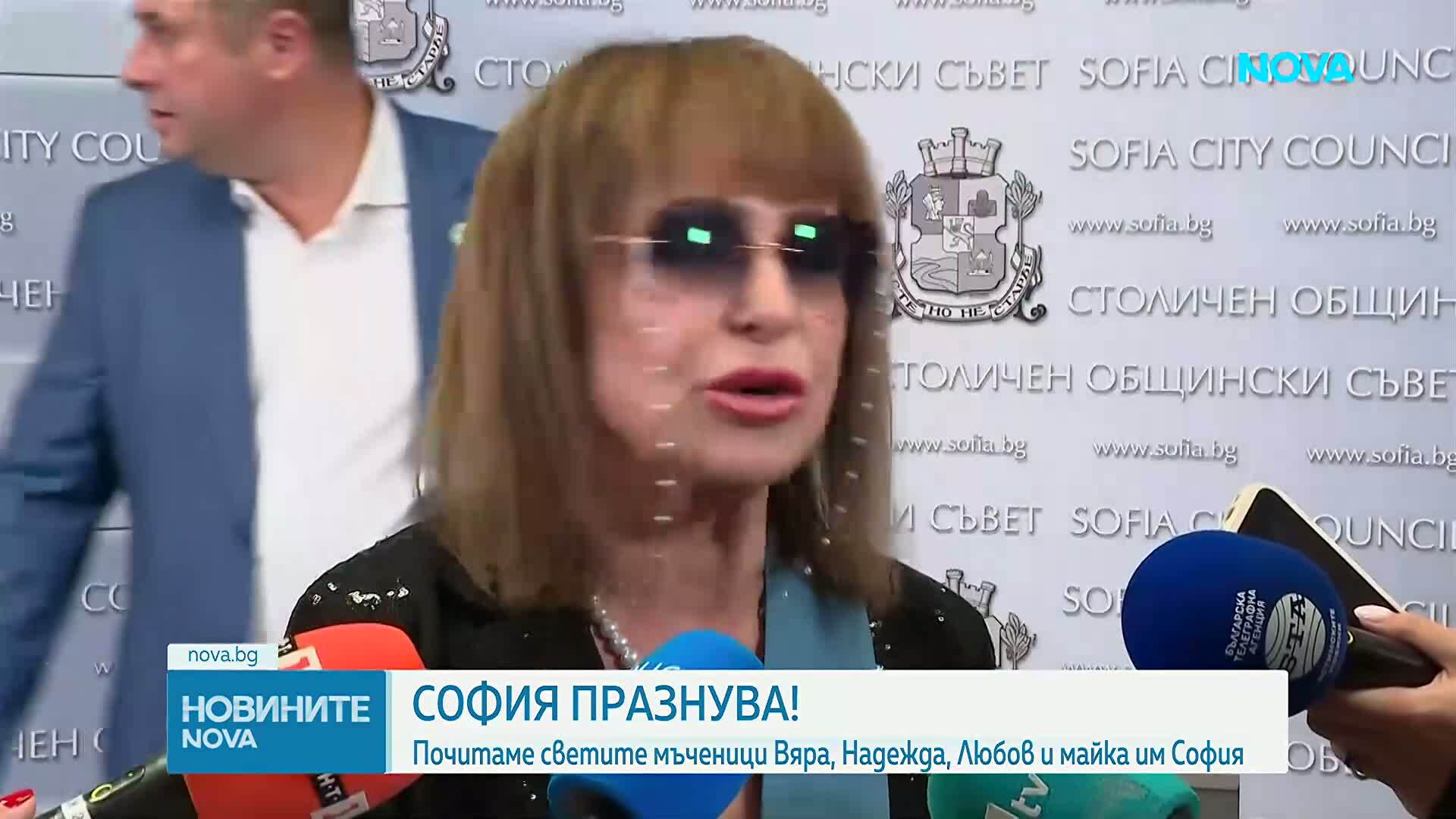 DARA стана почетен гражданин на София