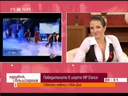 Райна и Фахрадин в Здравей България след победата им в Vip Dance 