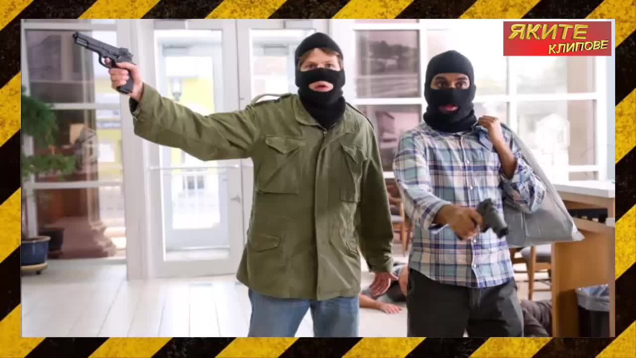 Некадърни крадци - Не е лесно да си крадец