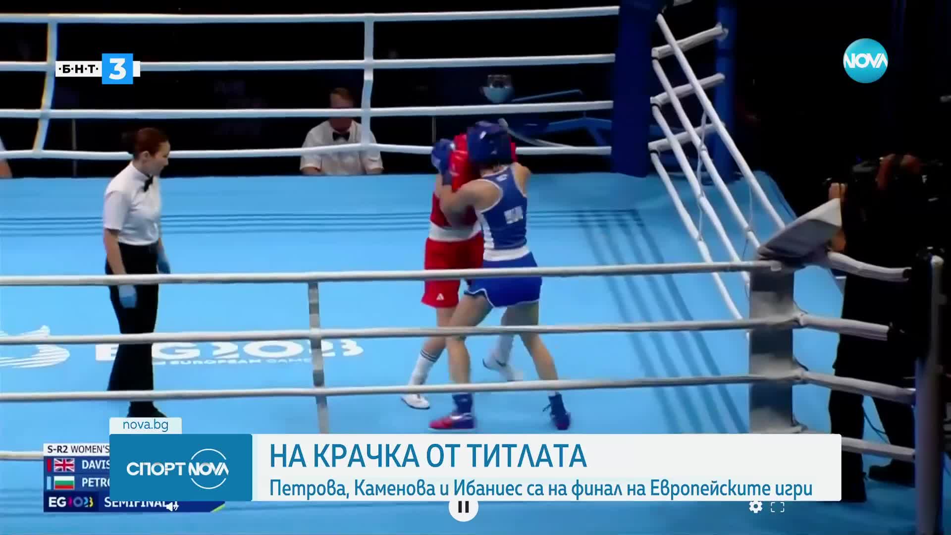 Спортни новини (30.06.2023 - късна емисия)