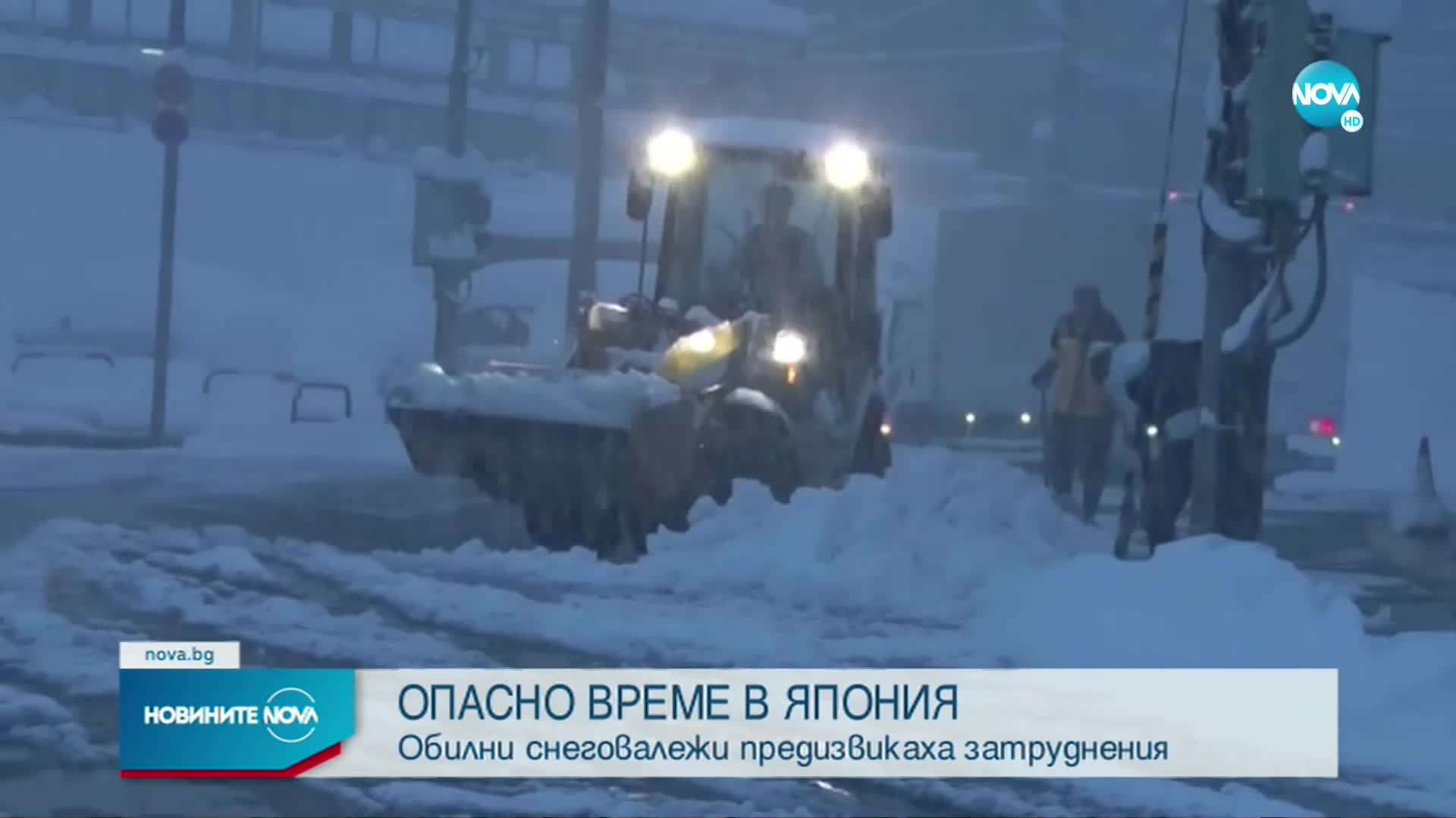 Отмениха над 100 полета заради обилен сняг в Япония