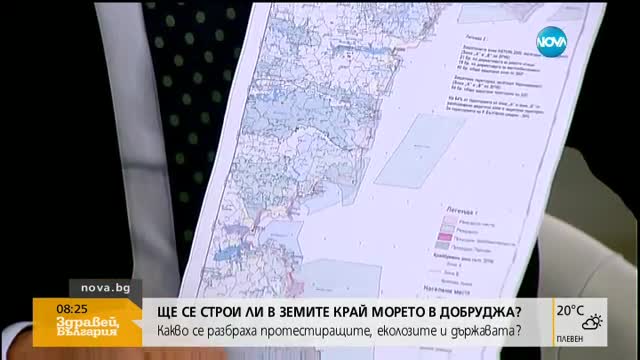 Ще се строи ли в земите край морето в Добруджа?