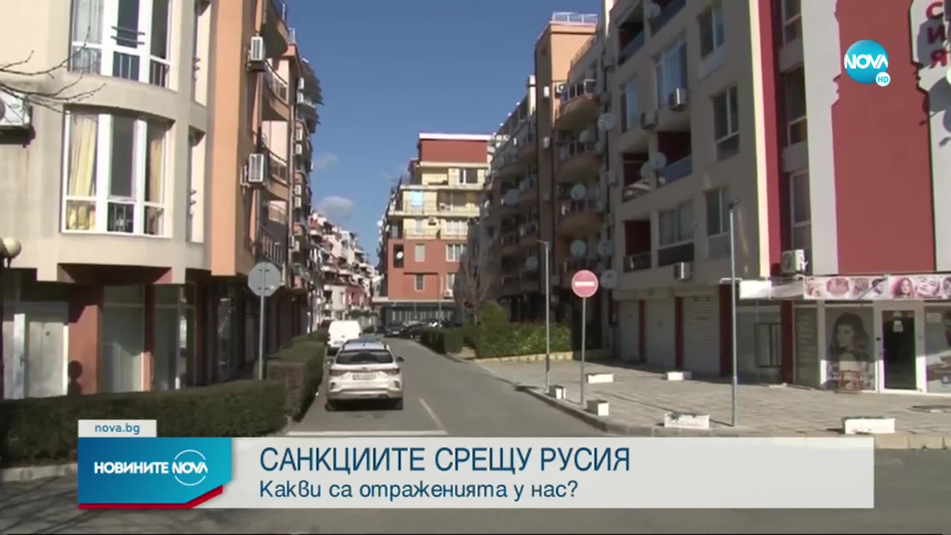 Новините на NOVA (12.03.2022 - обедна емисия)