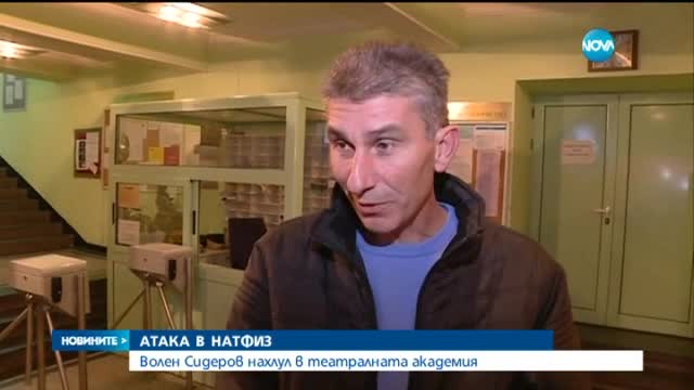 Новините на Нова (23.10.2015 - късна)