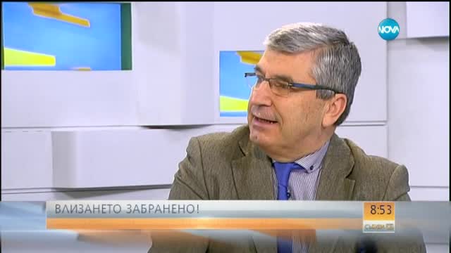 Защо Турция затвори границата си за Доган и Пеевски?