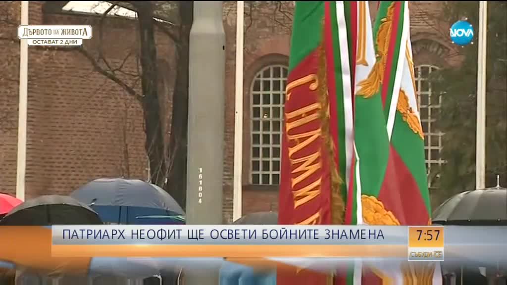 Богоявление е