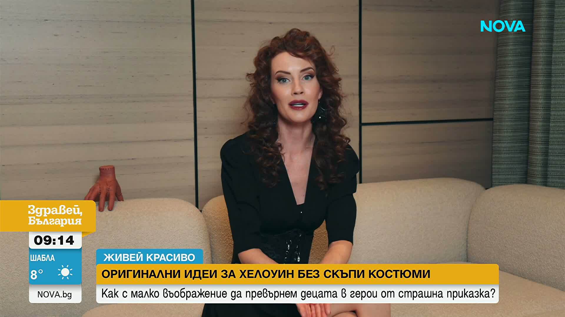 Оригинални идеи за Хелоуин без скъпи костюми