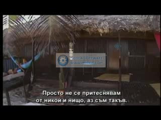 Острова На Изкушението - Филип Иска Свирка от Златка