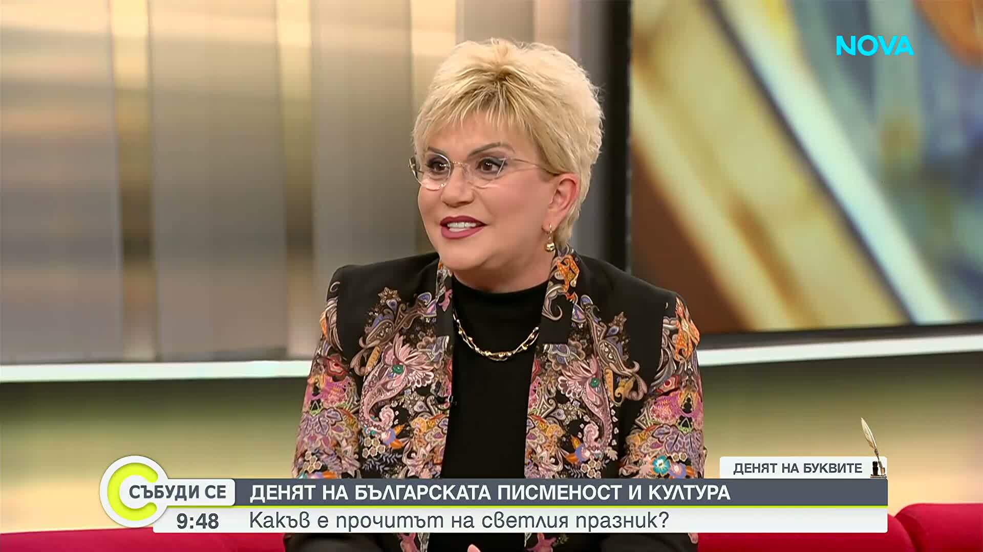 Николина Чакърдъкова с емоционален разказ за 24 май, учителите и българския дух