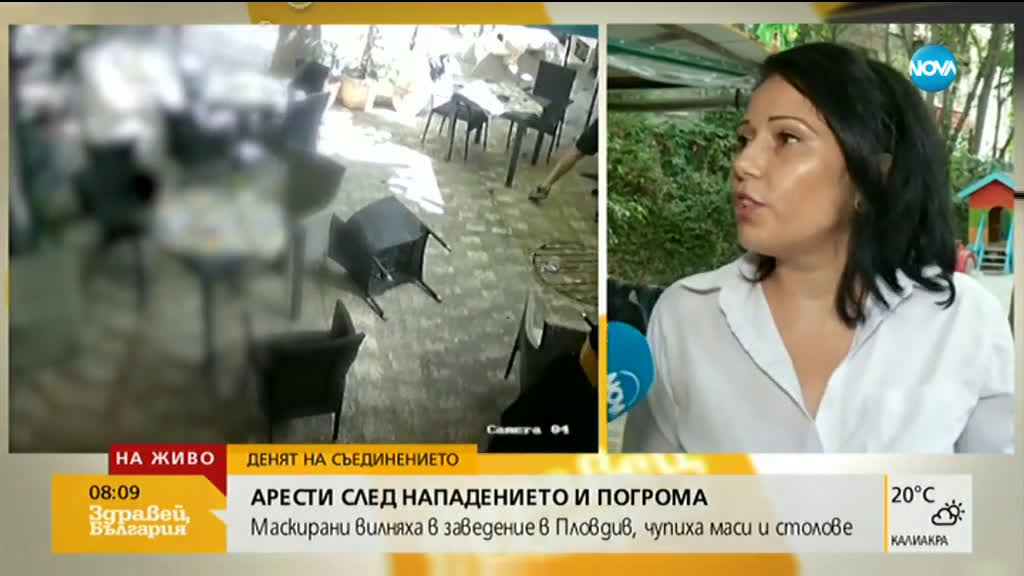 Свидетели разказват за погрома в пловдивско заведение