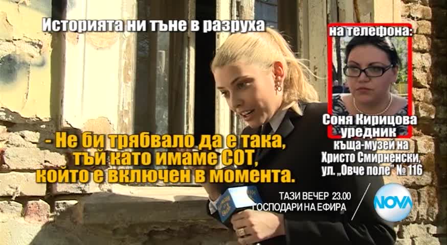 В „Господари на ефира” на 12 май очаквайте