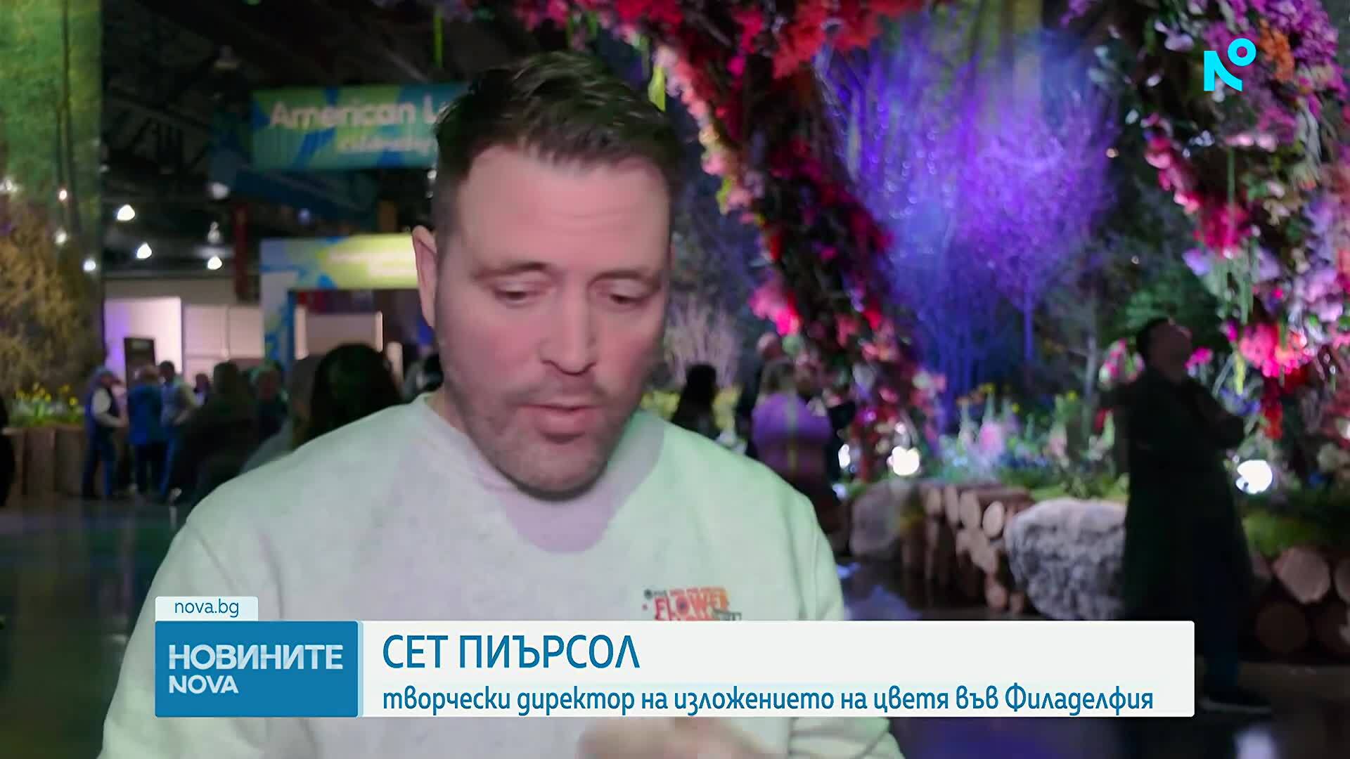 Най-голямото изложение на цветя се проведе във Филаделфия