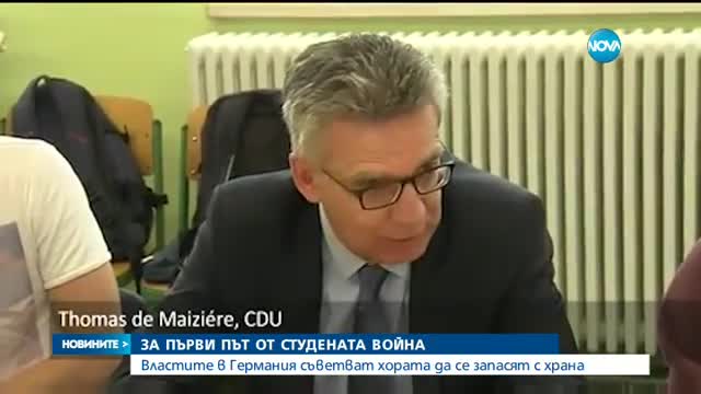 Берлин подготви нова концепция за гражданска защита