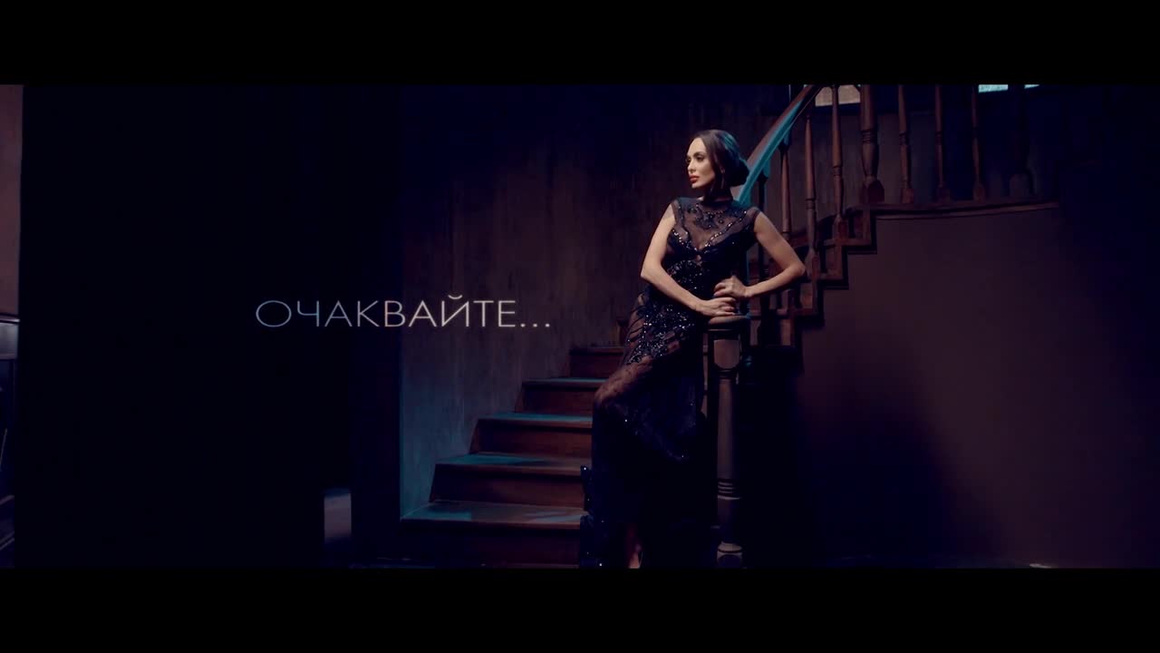 Coming Soon! / Очаквайте скоро!