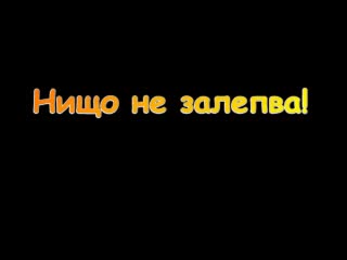 15 Начина Как Да Затапиш Противника(смешно)