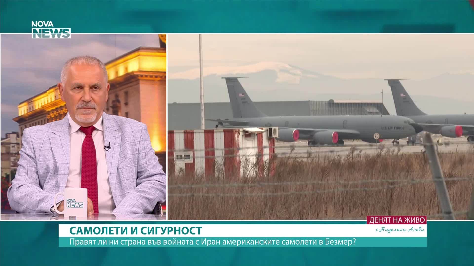 Прави ли България част от конфликта присъствието на американски самолети у нас?