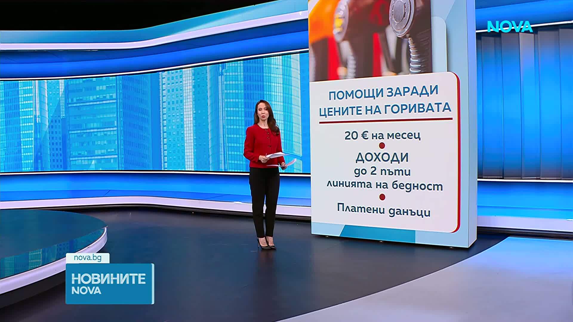 Новините на NOVA | Обедна емисия | 16 мар. 2026