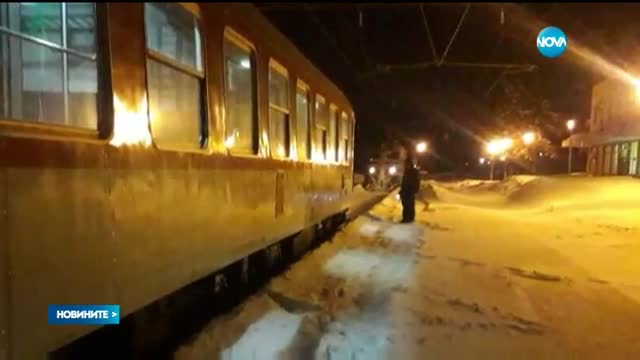 Над 15 часа от Варна до Русе с влак