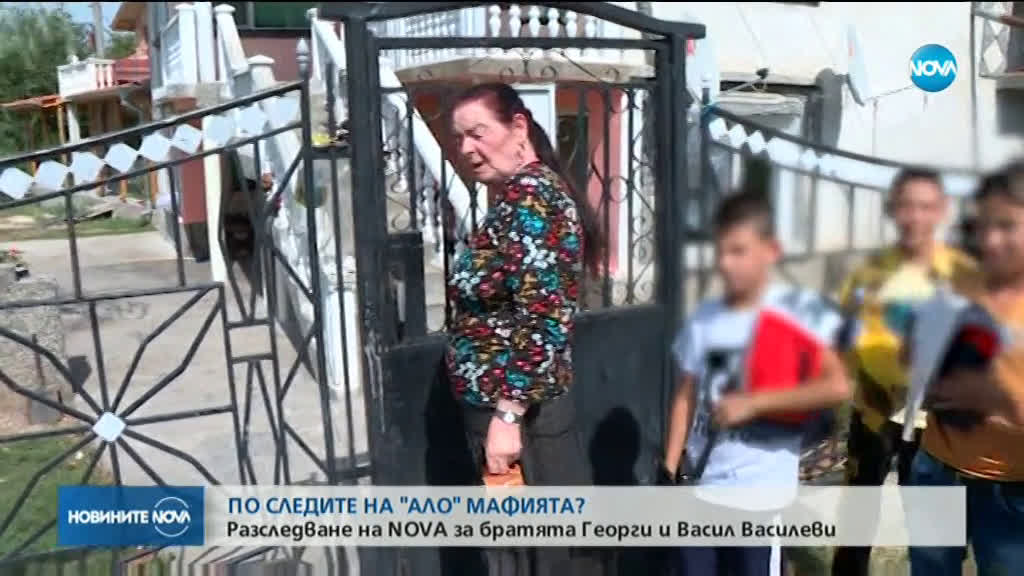 След разследване на NOVA: "Ало" измамници се предадоха в полицията