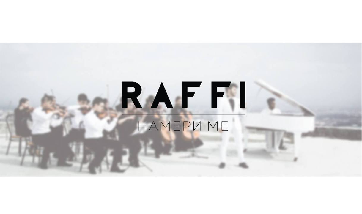 Raffi - Намери ме (Official Video)