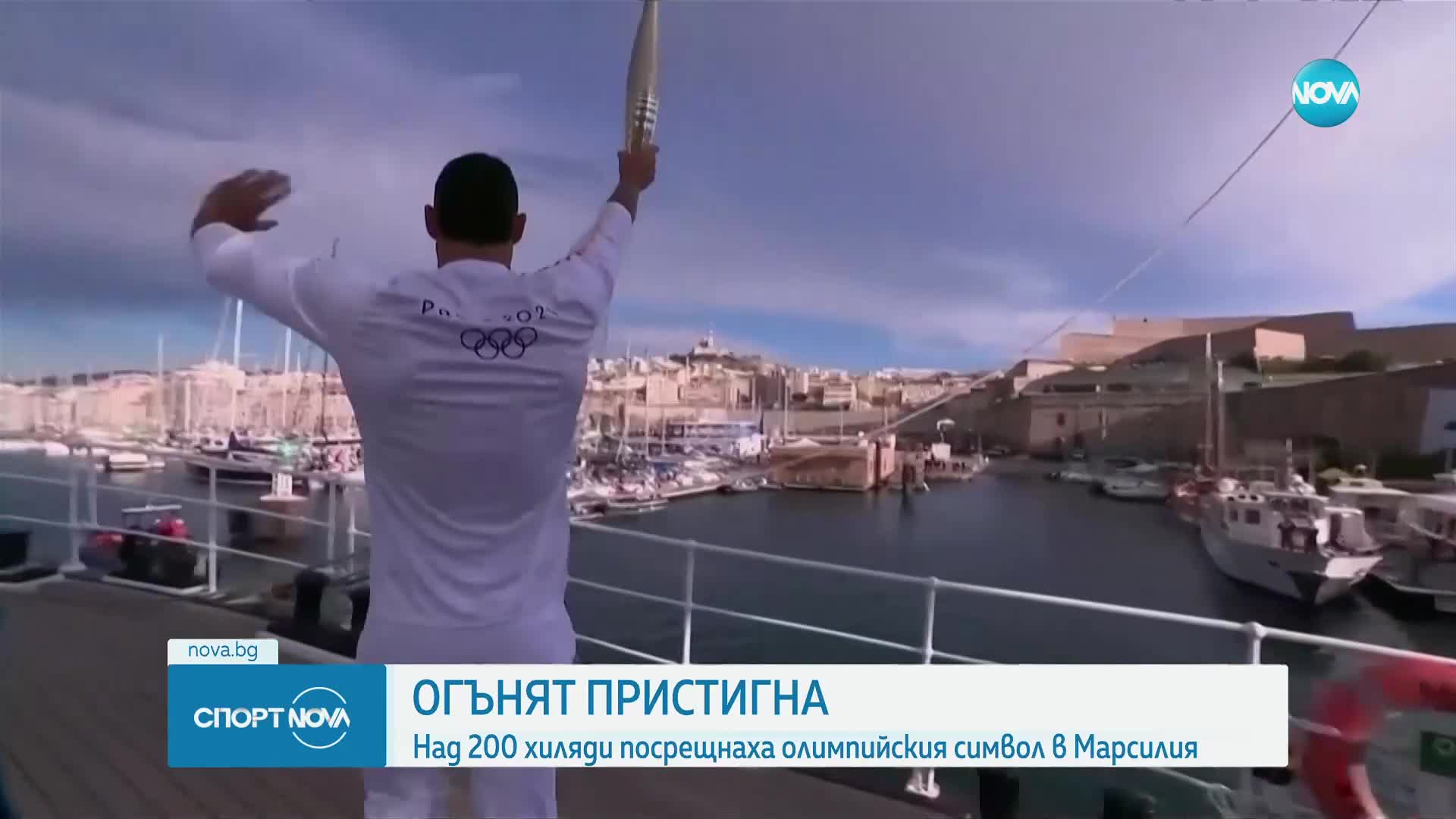 Спортни новини (09.05.2024 - обедна емисия)