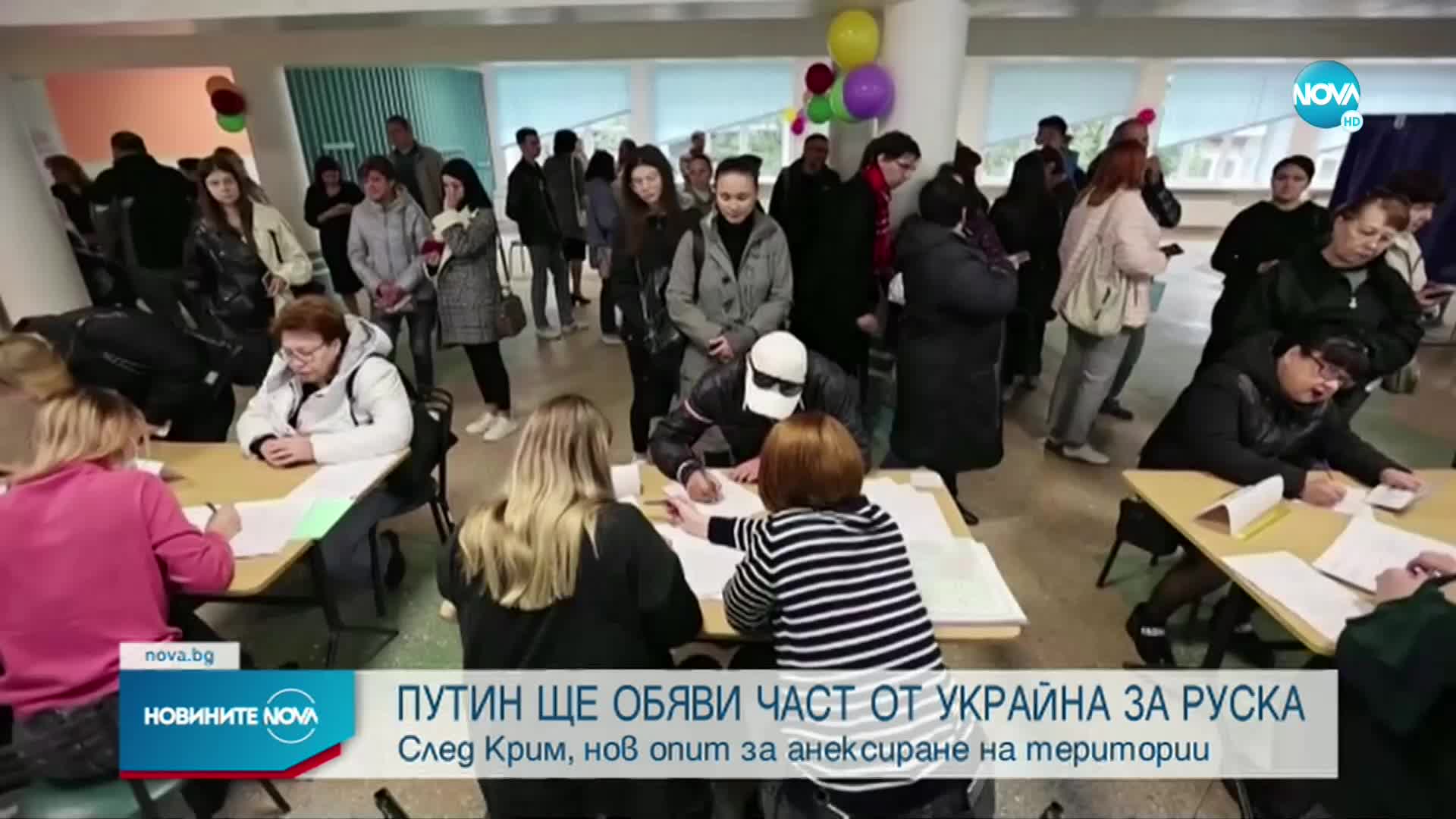 Новините на NOVA (30.09.2022 - 7.00)