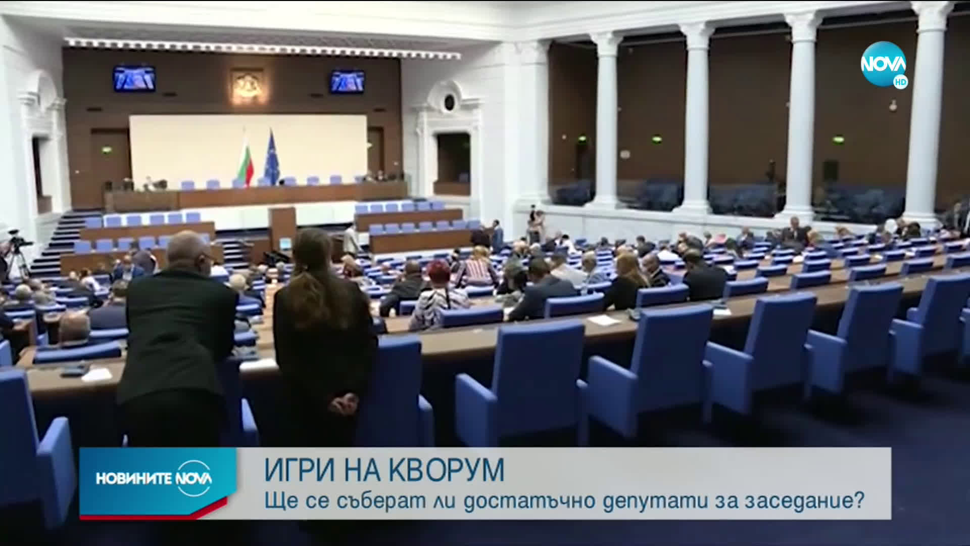 Парламентът гласува оставката на Данаил Кирилов като депутат