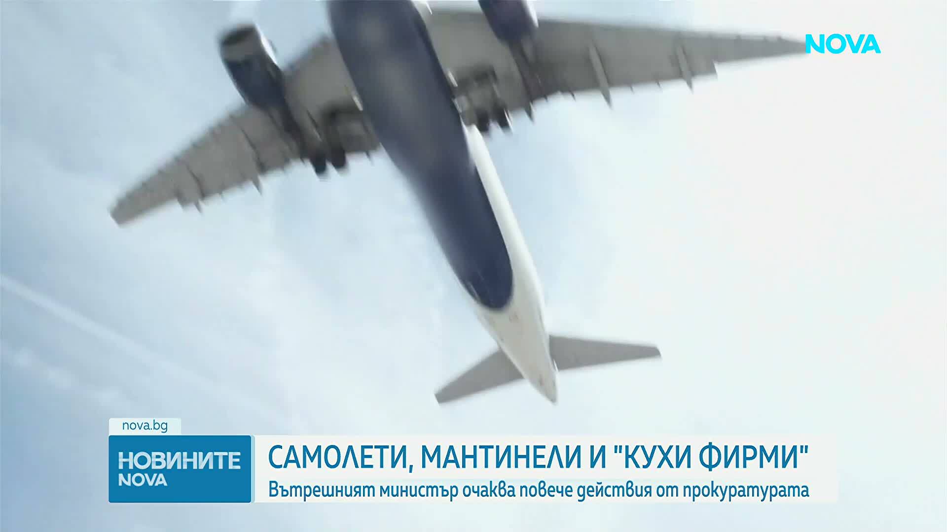 Демерджиев след акцията на ДАНС срещу секта с шаман: Има и други подобни групи в страната