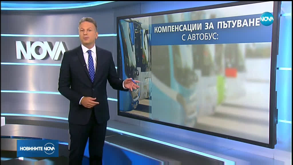 Новините на NOVA (26.08.2019 - централна емисия)