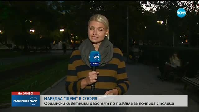 Новините на NOVA (09.10.2017 - централна емисия)