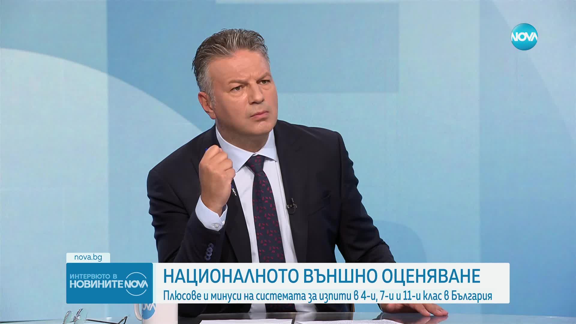 Какви са предимствата и недостатъците на изпитната система след 4, 7 и 11 клас