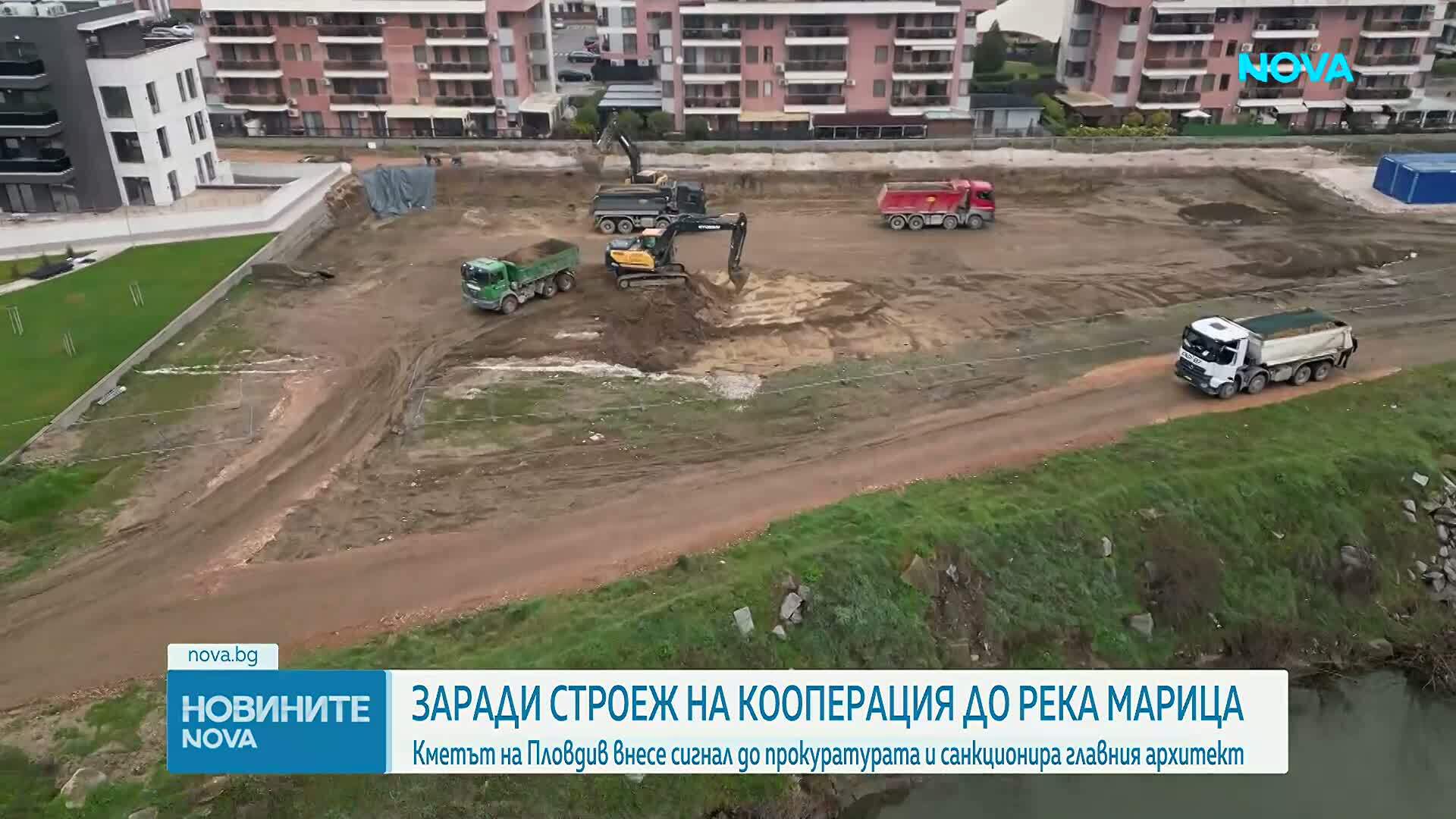 Кметът на Пловдив сезира прокуратурата за опасен строеж до река Марица