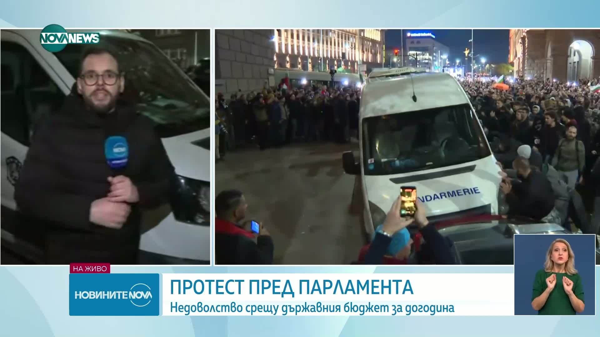 Протестиращи срещу Бюджет 2026 блокираха движението в "Триъгълника на властта"