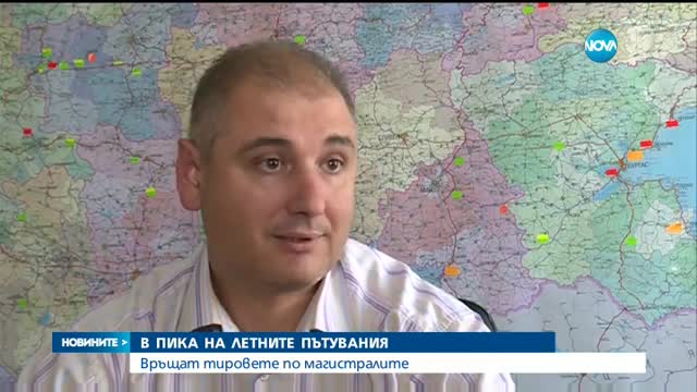 Връщат тировете на магистралите в почивните дни