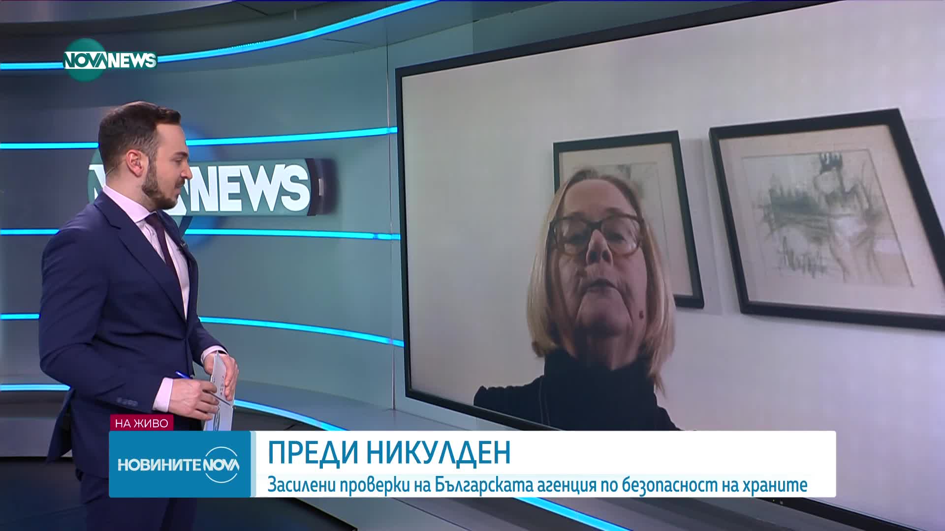 Обеден информационен блок на NOVA NEWS (05.12.2025)