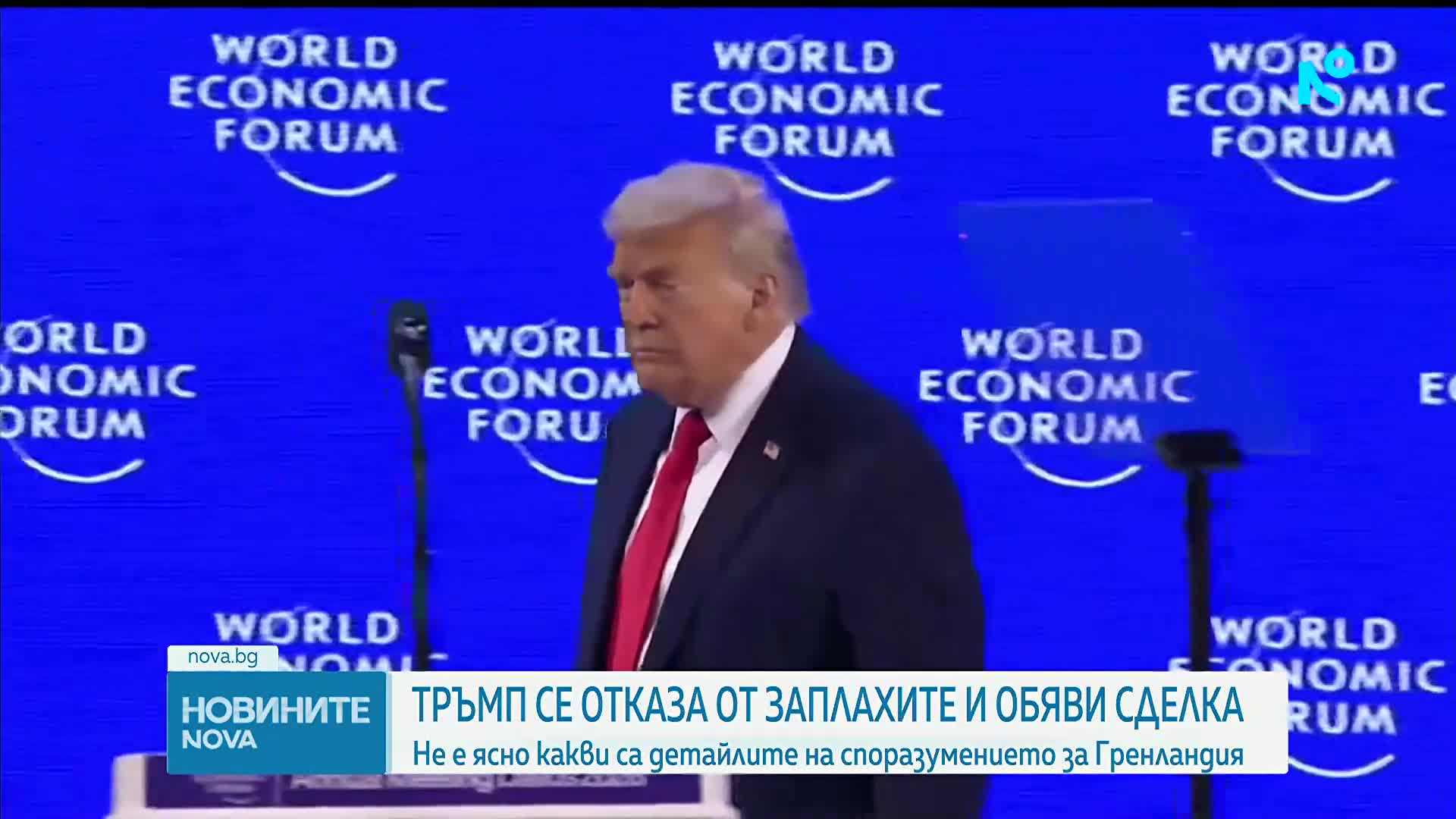 Марк Рюте не е предлагал на Тръмп компромис за суверенитета на Гренландия